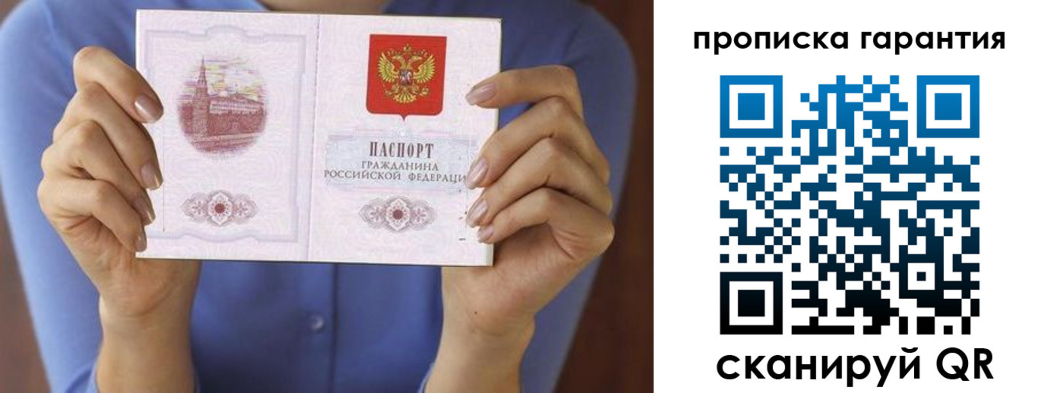 временная регистрация 2025 в Чайковском