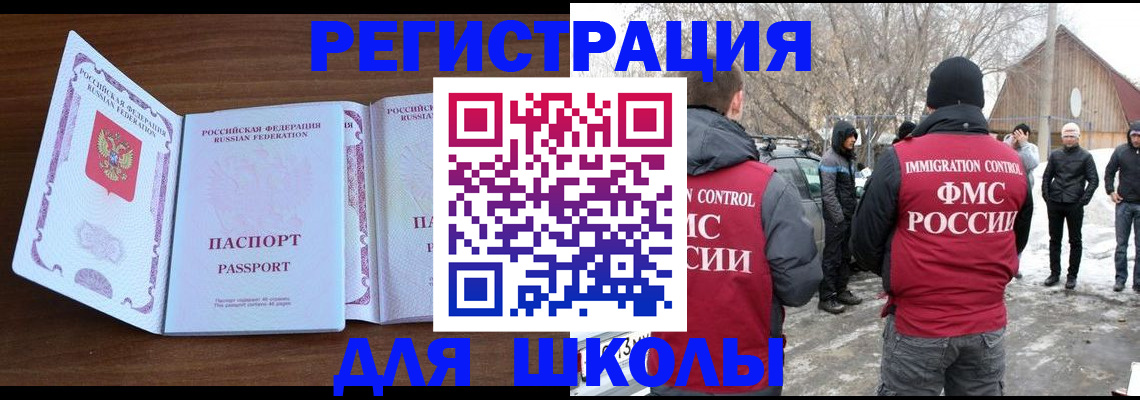 прописка гарантия в Чайковском