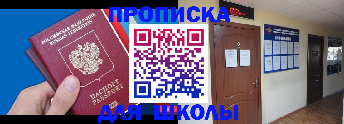 прописка гарантия в Чайковском