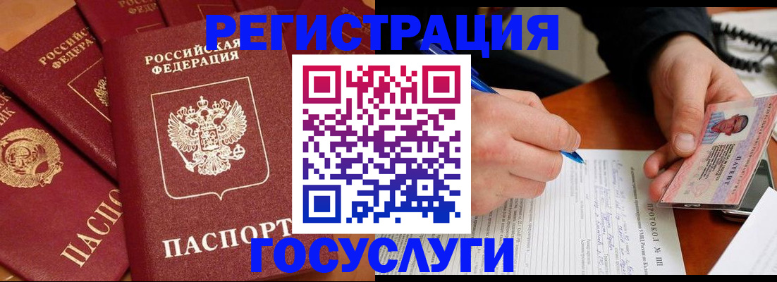 временная регистрация собственник в Чайковском